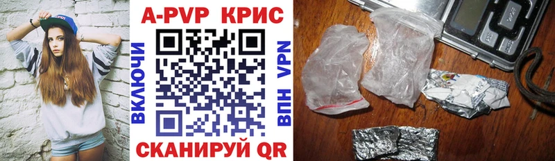 Alpha PVP мука Дубовка