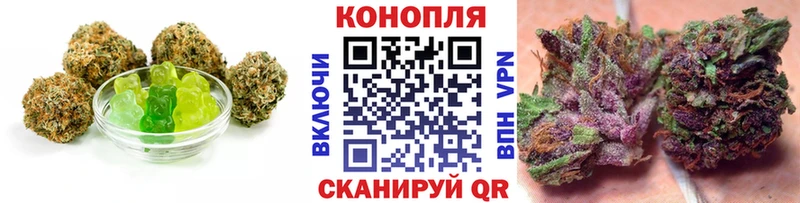 Печенье с ТГК марихуана Дубовка