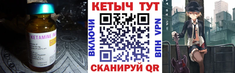 Кетамин ketamine  Дубовка 