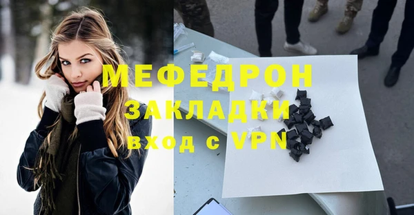 ALPHA-PVP Михайлов