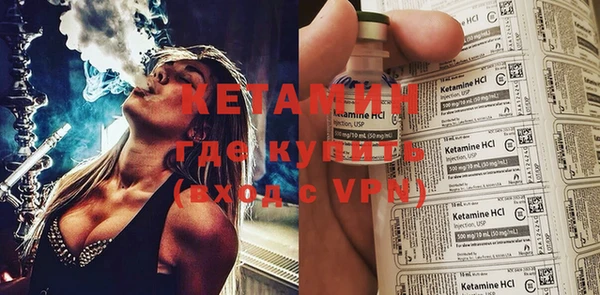 ECSTASY Михайловск