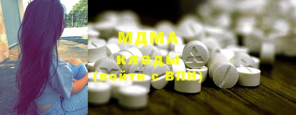 ECSTASY Михайловск