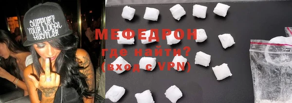 прущая мука Михайловка