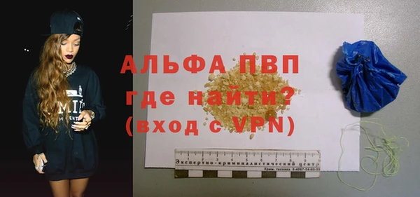 тгк Анива