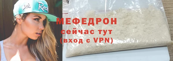 прущая мука Михайловка