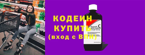 COCAINE Анжеро-Судженск