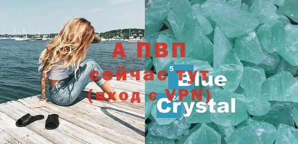 соль ск Бабаево