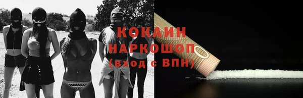 ALPHA-PVP Михайлов
