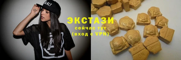 ECSTASY Михайловск