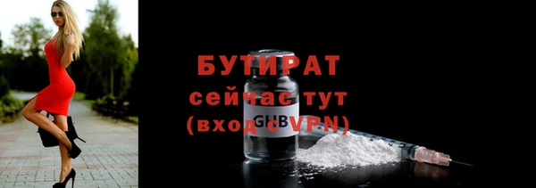ECSTASY Михайловск