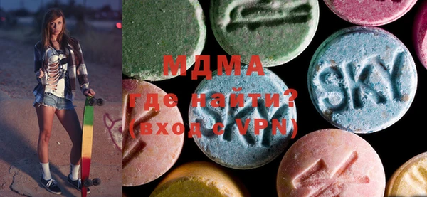 ECSTASY Михайловск