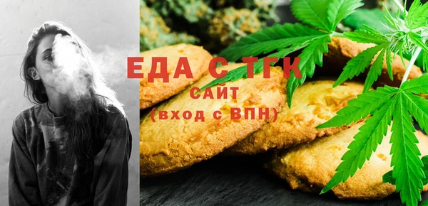 ALPHA-PVP Михайлов