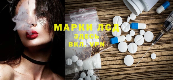 ECSTASY Михайловск