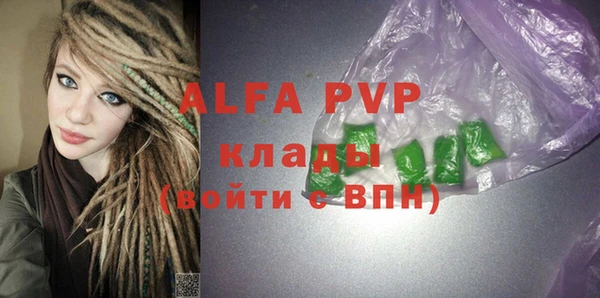 ALPHA-PVP Михайлов