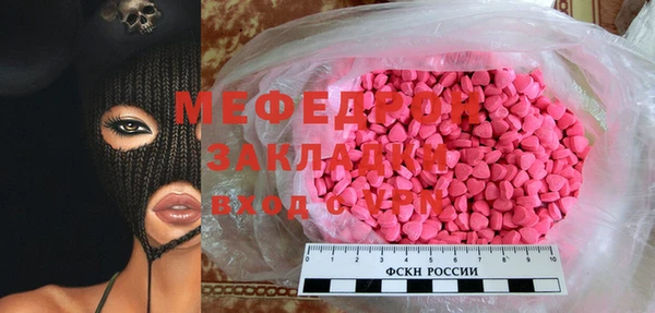 прущая мука Михайловка