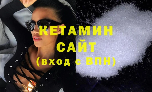 ECSTASY Михайловск