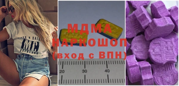 ALPHA-PVP Михайлов