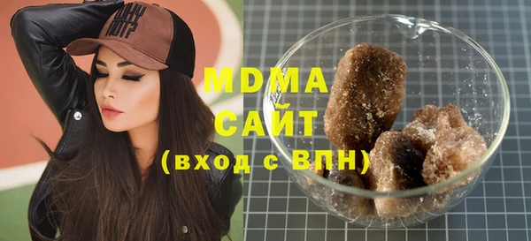 ALPHA-PVP Михайлов