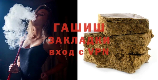 ECSTASY Михайловск
