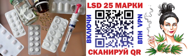 ЛСД экстази кислота  наркотики  Дубовка 