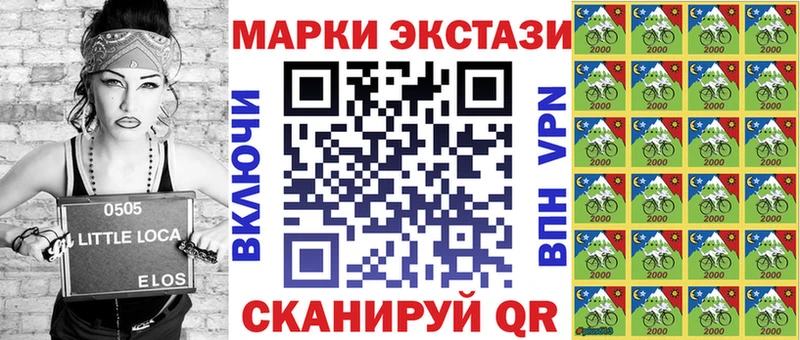 Марки N-bome 1,8мг Дубовка