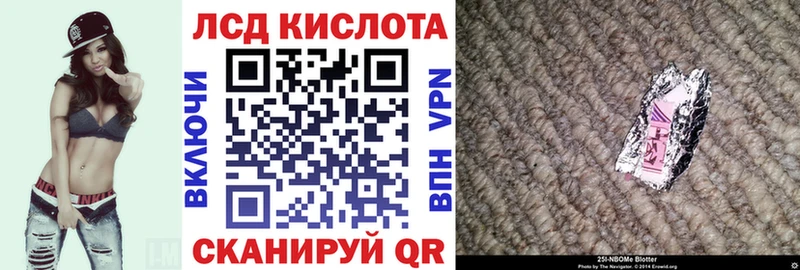 где купить наркотик  Дубовка  Марки NBOMe 1500мкг 