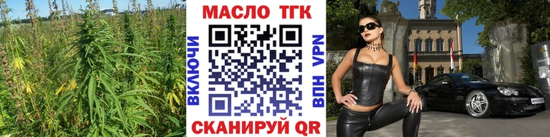 Дистиллят ТГК вейп с тгк  где купить наркотик  МЕГА сайт  Дубовка 